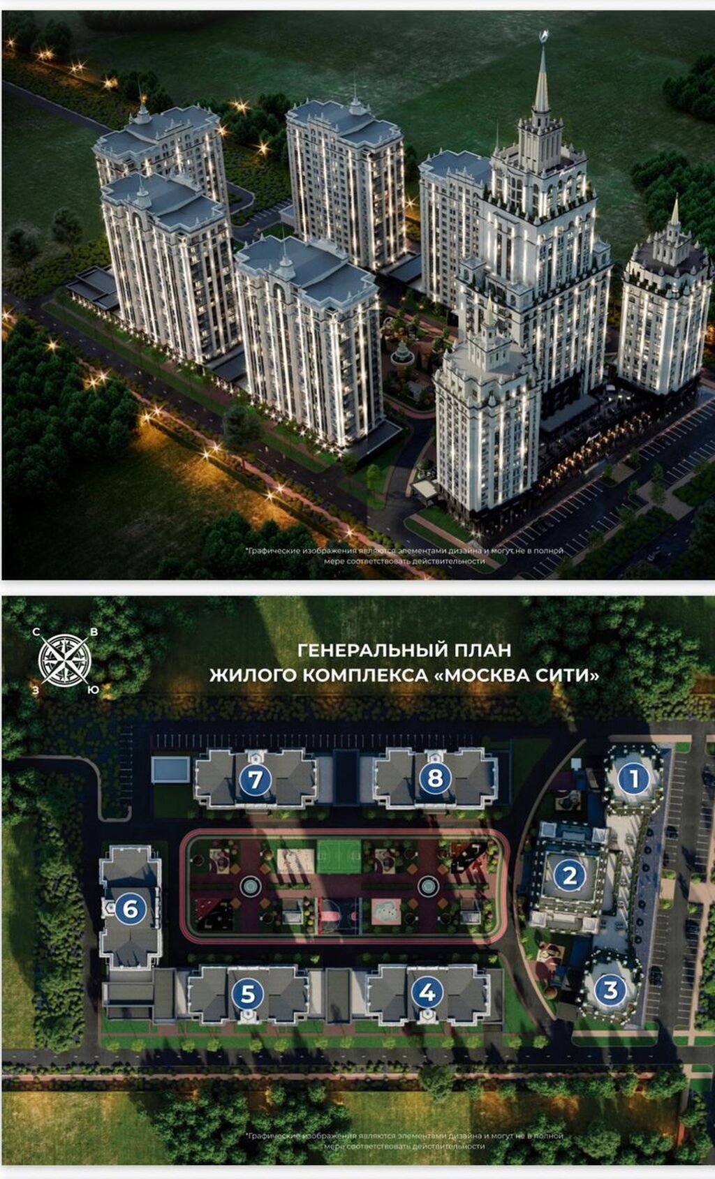2 комнаты, 86 м², Асанбай мкр Элитка, 10 этаж, ПСО (под самоотделку): фото 2