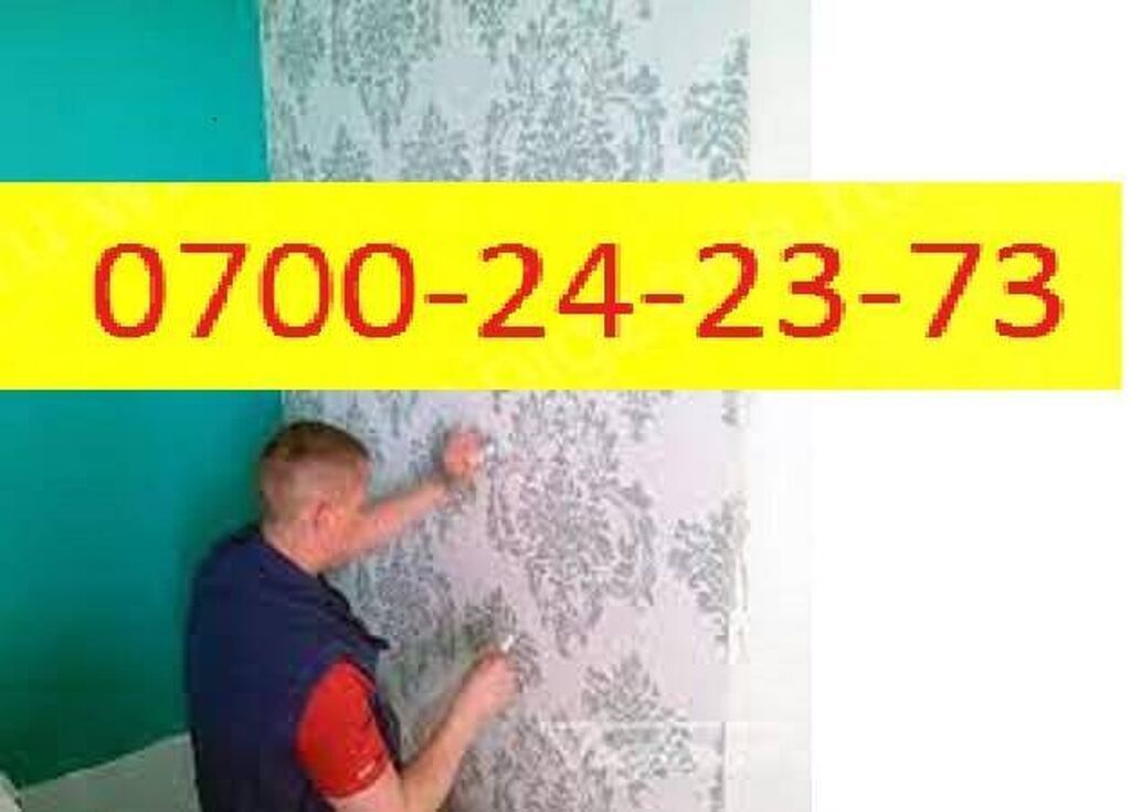 Поклейка обоев, Приклеить обои, Заклеить обои,: Договорная ᐈ Поклейка ...