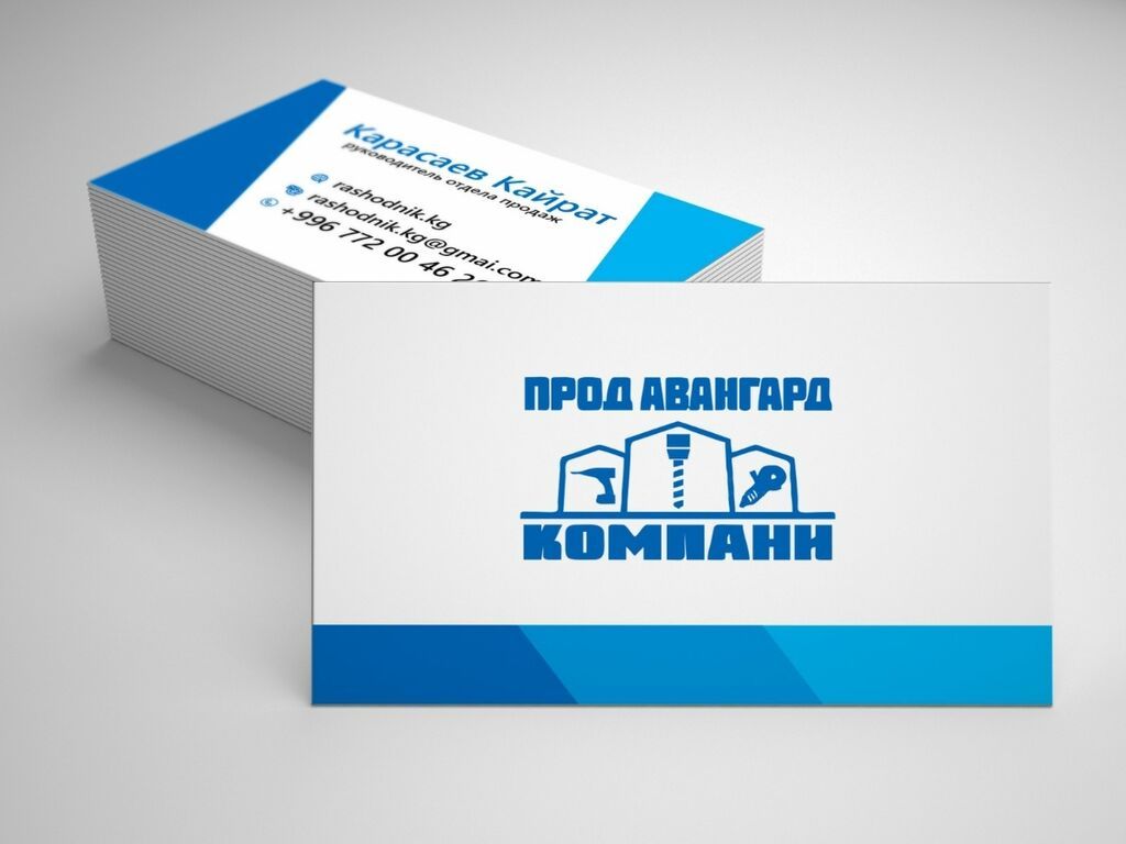 Струйная печать, | Визитки, Наклейки, Листовки: фото 5