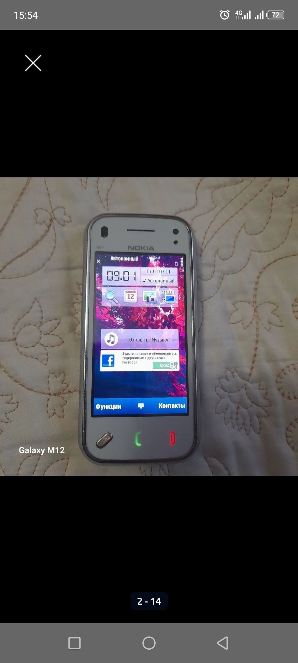 Nokia N97 Mini, Б/у, 8 ГБ, цвет - Белый, 1 SIM: фото 2