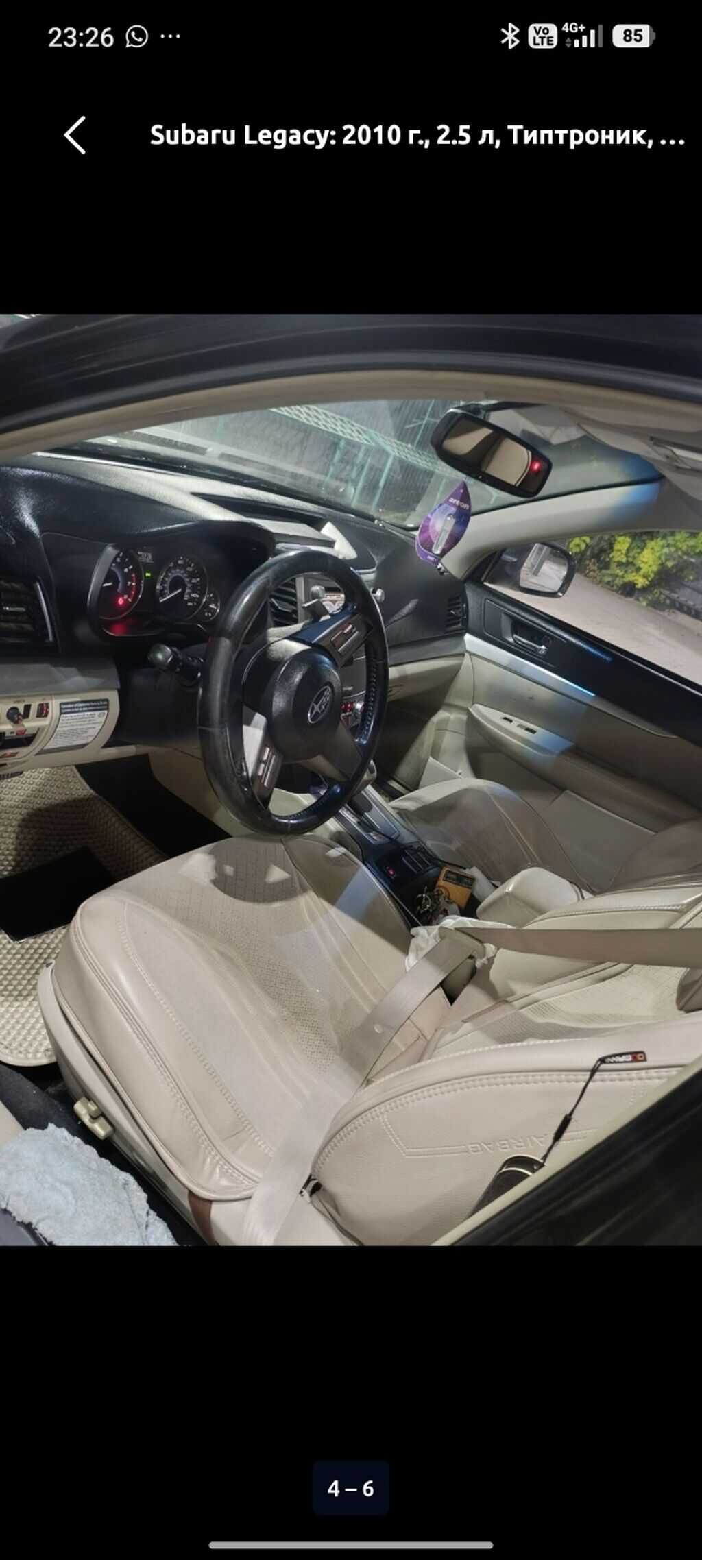 Subaru Legacy: 2010 г., 2.5 л, Вариатор, Бензин, Седан: фото 3