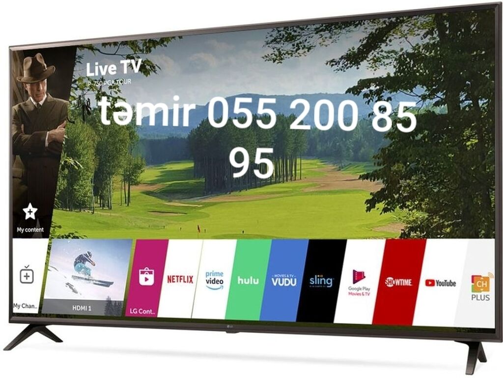 Телевизор Led Lg 65up75006lf Купить