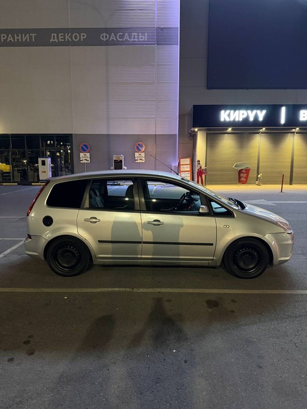 Продам Ford C-Max 2008, дизель, 1.8 л: фото 5