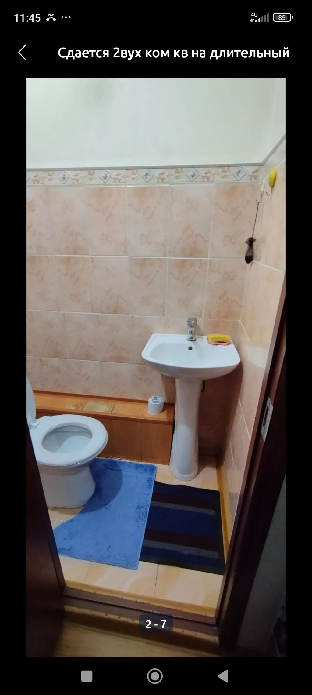 Сдаю 2к квартиру с 24 Октября,на долгий срок,район Вефа центр,на: фото 6