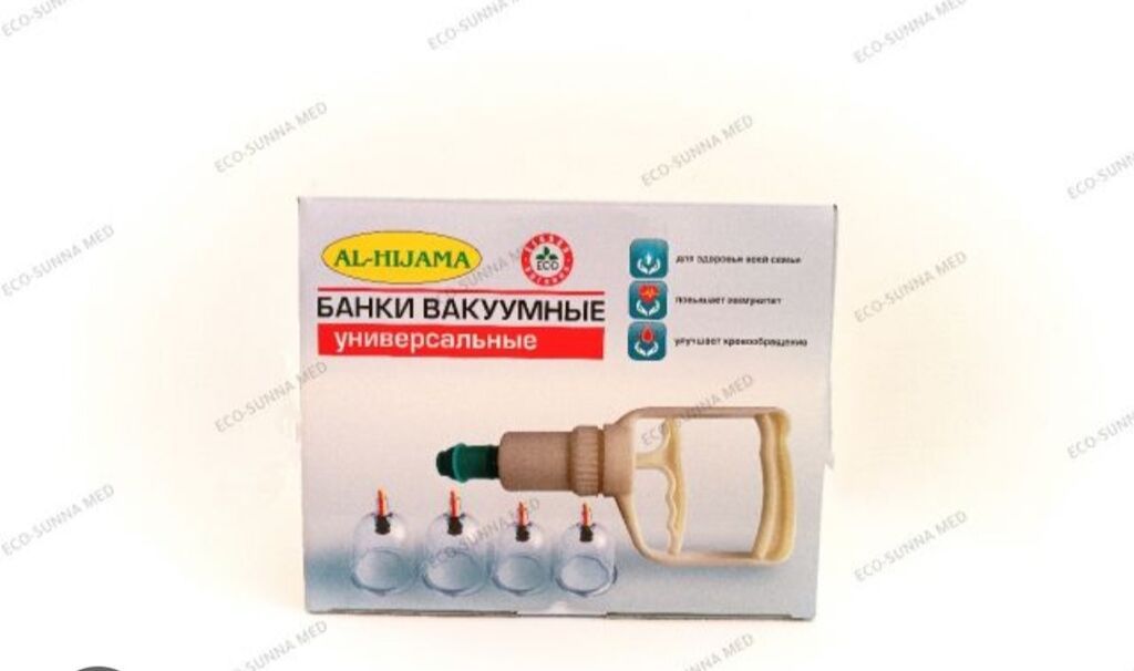Оптом и в розницу Акция Вакуумные банки для хижжамы и массажа: фото 3
