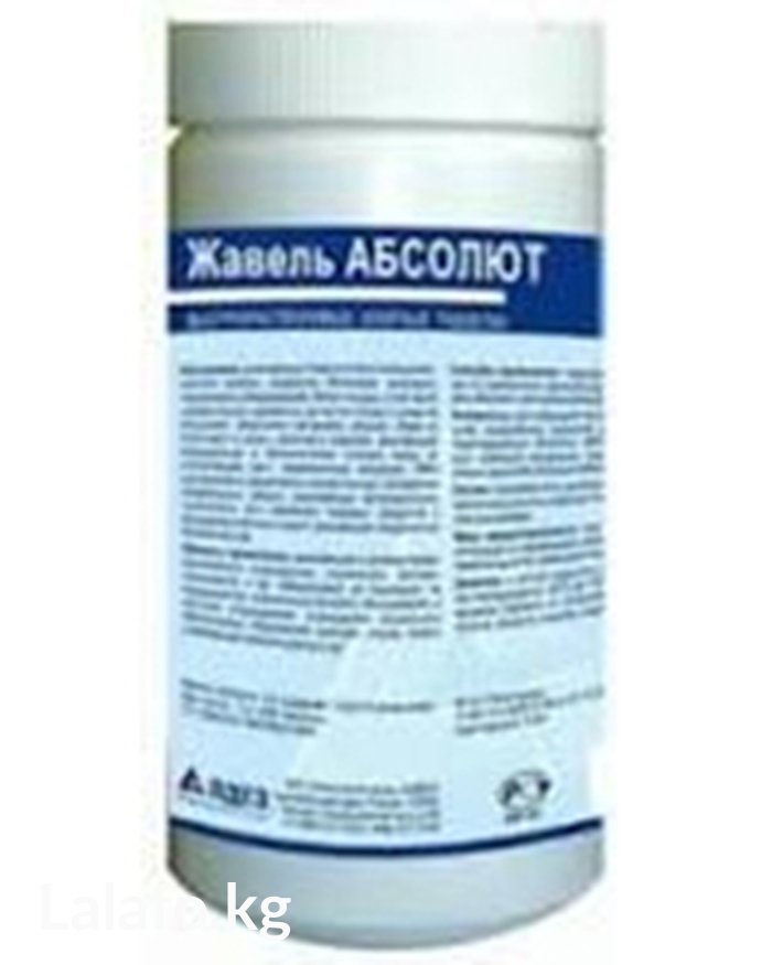 Жавель абсолют (хлор содерж. таблетки) описание: дезинфицирующее: фото 2