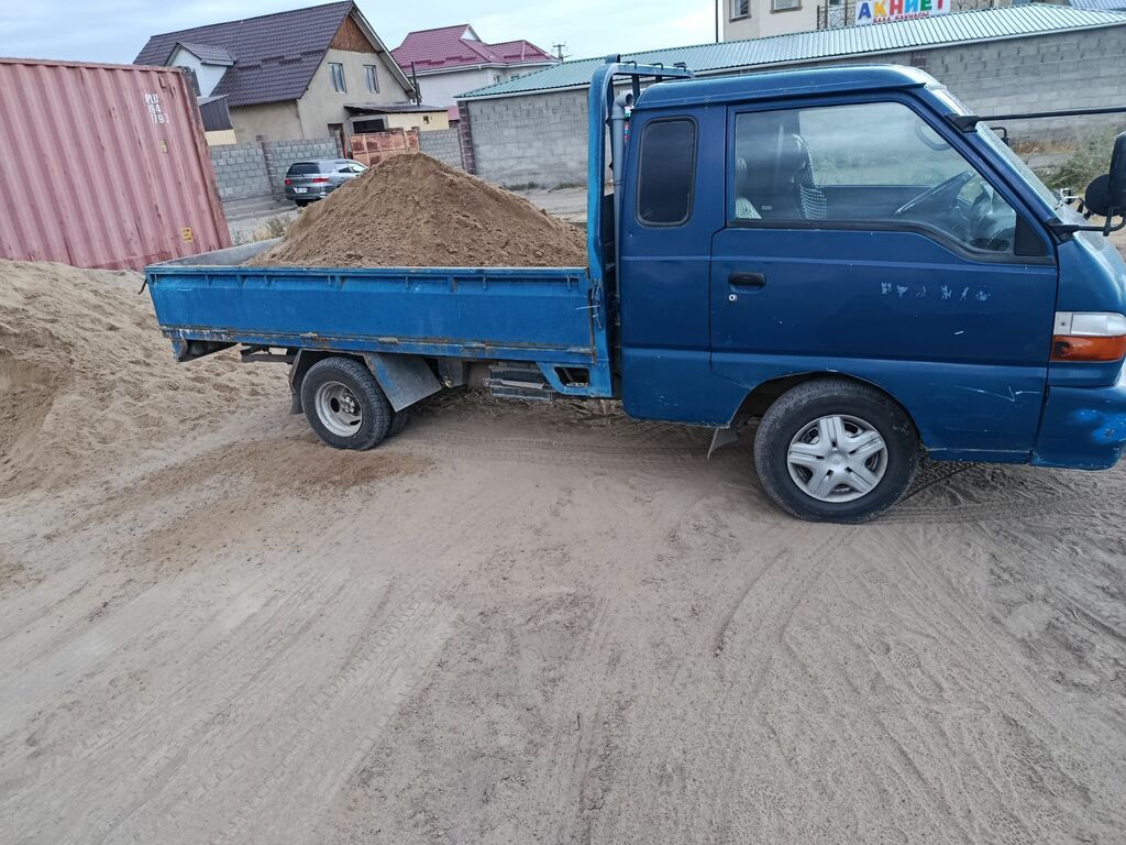Песок, Ивановский карьер, Насыпью, Портер