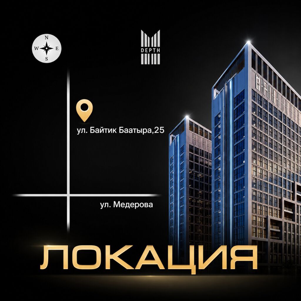 Продажа офисов 32 м², Без ремонта, Бизнес центр, 11 этаж