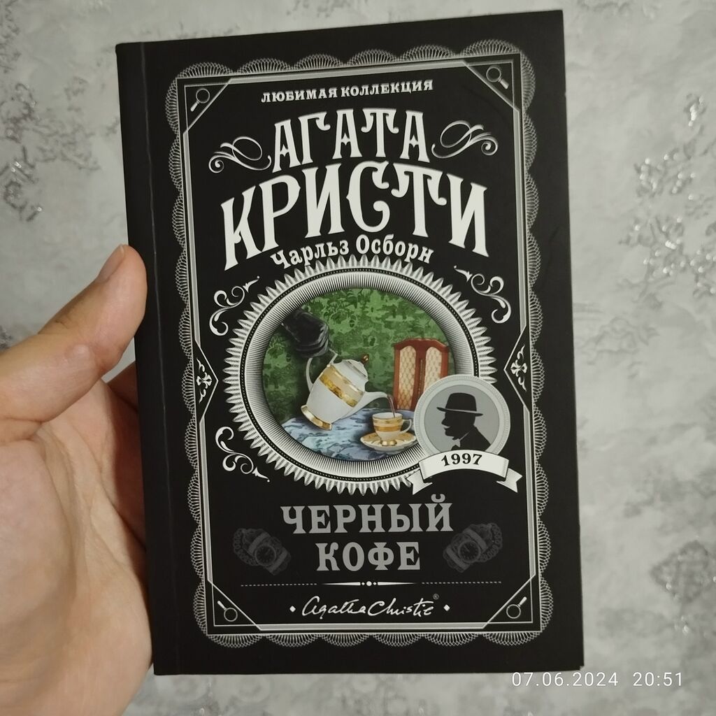 Страница 138. english grammar in use купить бишкек: Кыргызстан ᐈ Книги,  журналы, CD, DVD ▷ 5048 объявлений ➤ lalafo.kg