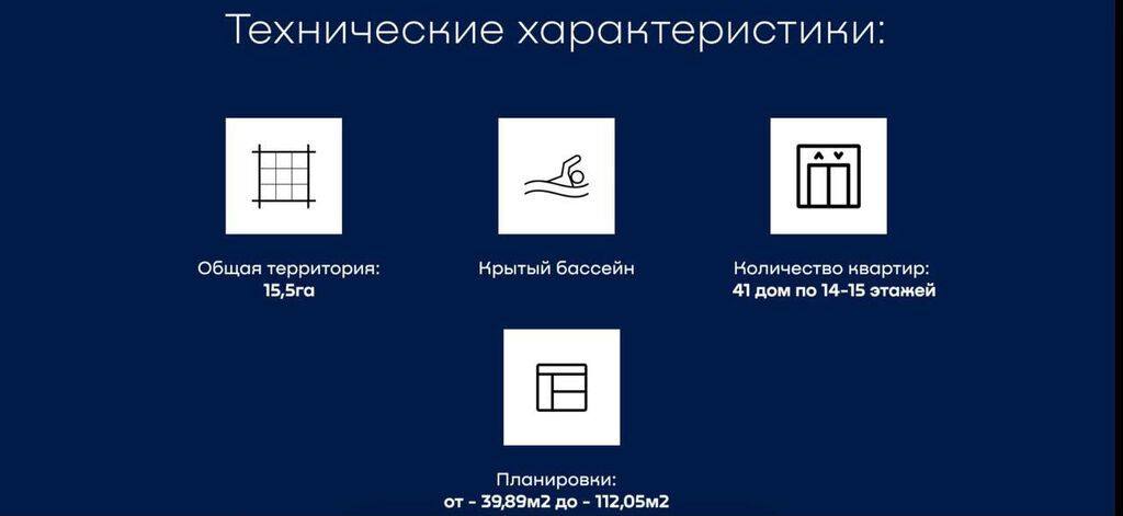 2 комнаты, 73 м², Селекционное с. Элитка, 14 этаж, Евроремонт: фото 3