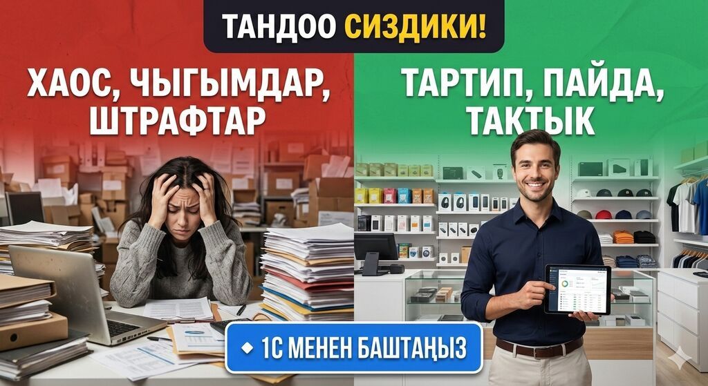 1С разработка | Разработка, Доработка, Поддержка | Консультация, Анализ: фото 4