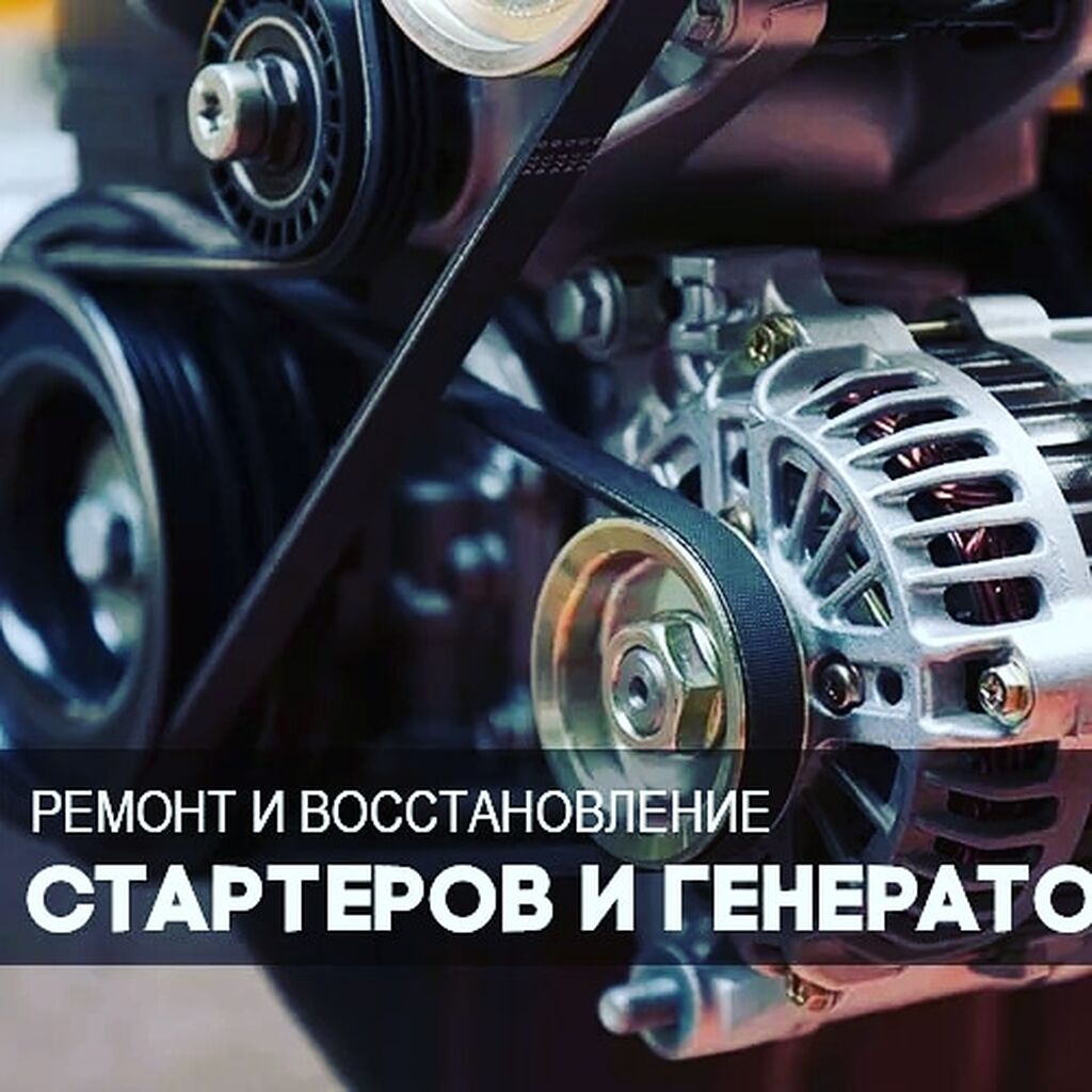 Шкив генератора галант 8 2. Почему свистит генератор. Ремень генератора opel antara дизель 2. Свист ремня генератора. Свистит ремень генератора.