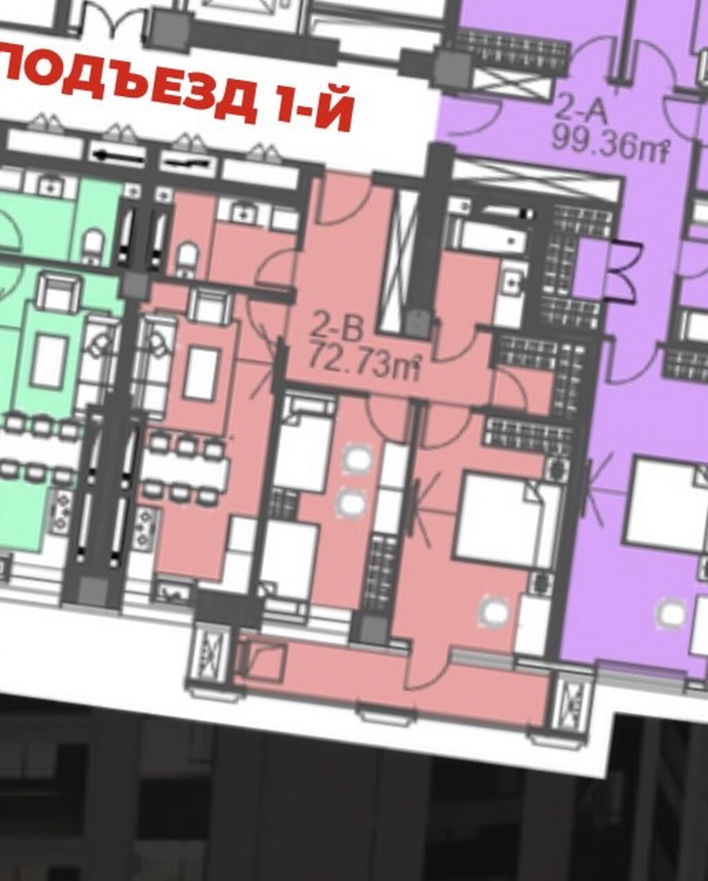 2 комнаты, 71 м², Элитка, 8 этаж, ПСО (под самоотделку): фото 4