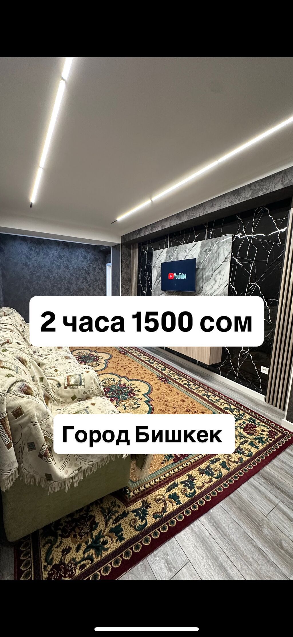 Сдаём 1-комнатные квартиры посуточно. Комфортное жильё без сюрпризов, фото 1
