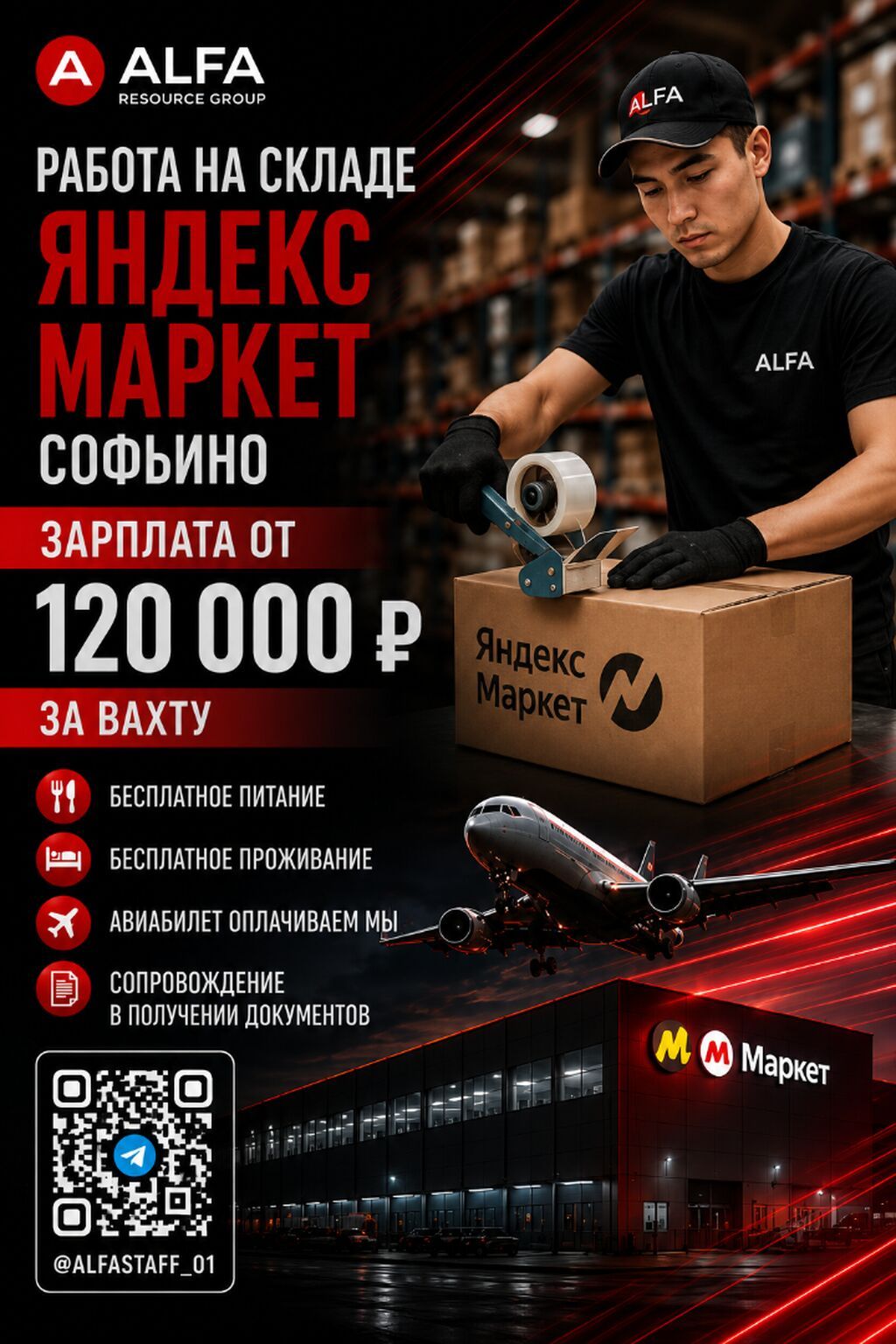 Требуется Упаковщик, Оплата: Ежемесячно, Без опыта: фото 2