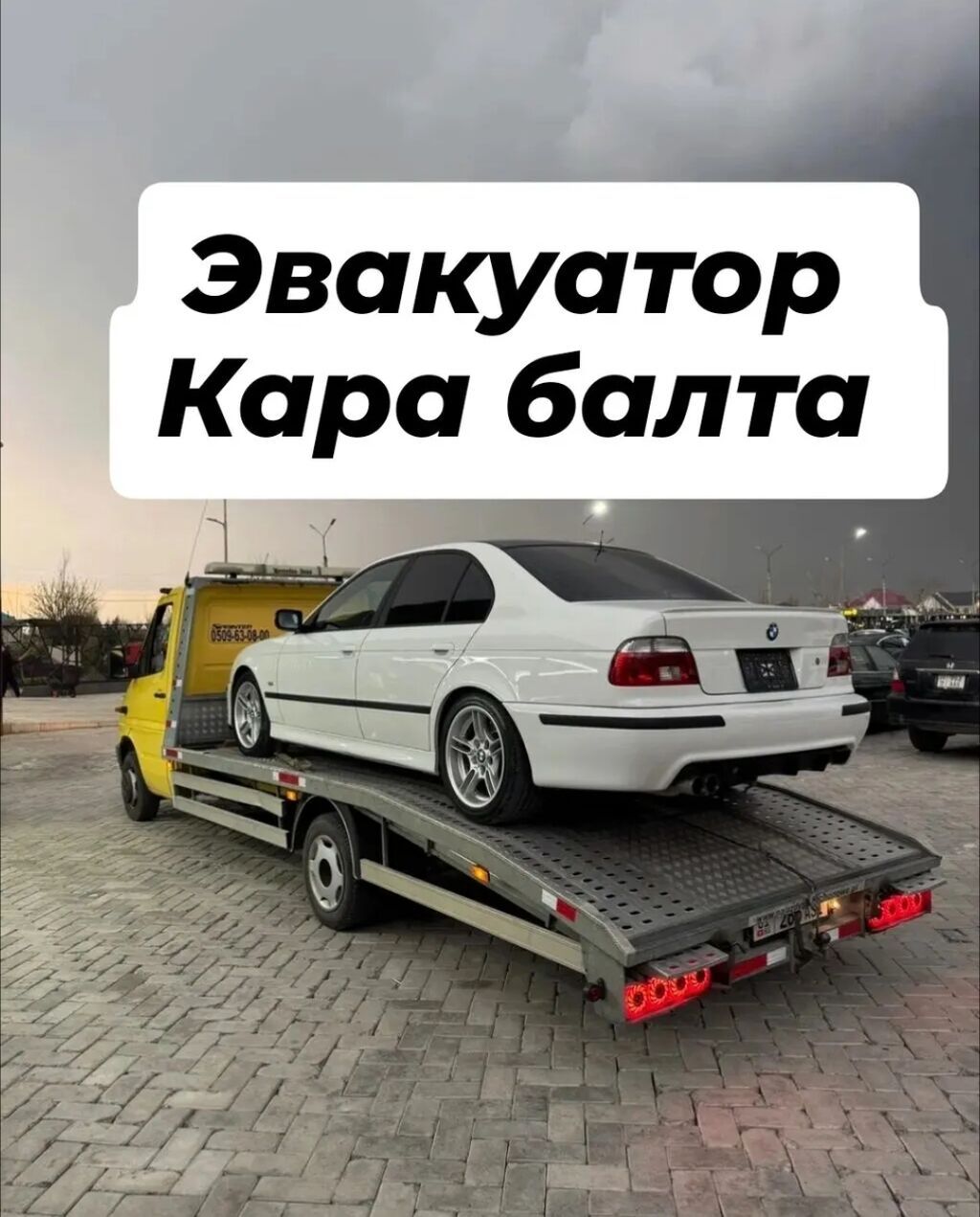 С лебедкой