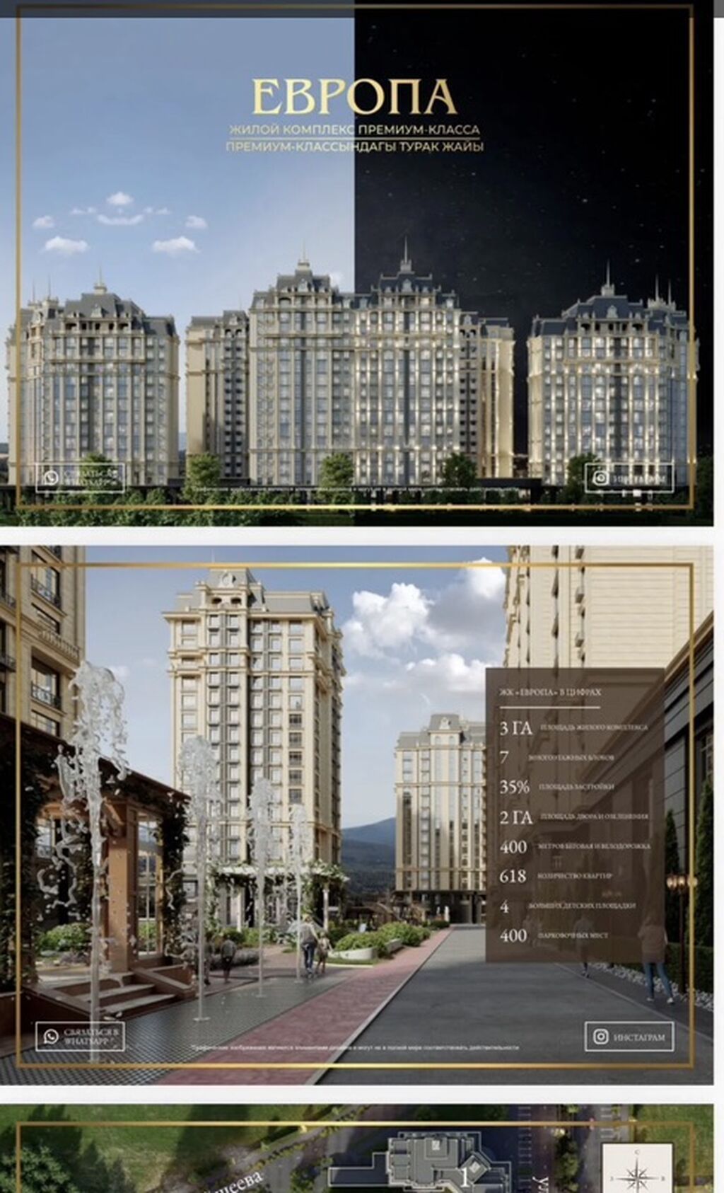 3 комнаты, 113 м², Асанбай мкр Элитка, 8 этаж, ПСО (под самоотделку): фото 4