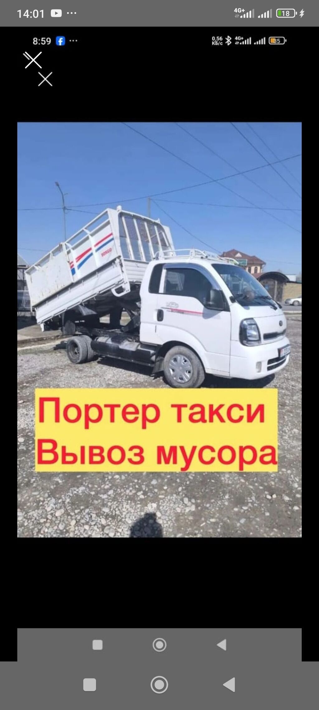 Портер Такси Портер Такси Портер Такси Портер Такси Портер Такси