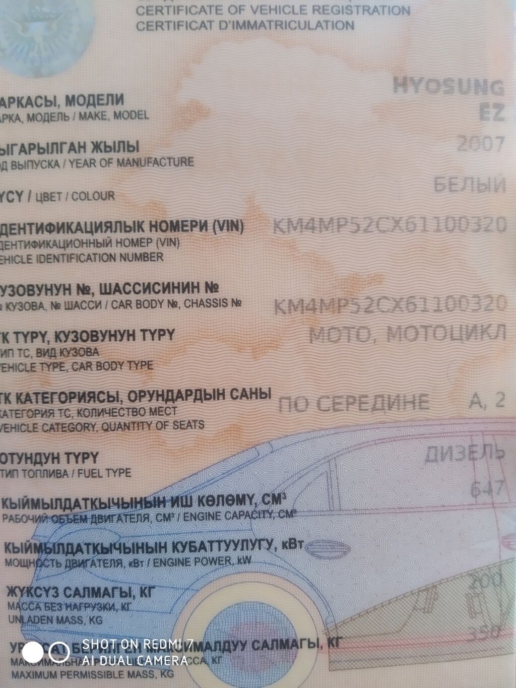 Спортивный мотоцикл (белый, обтекатели sport). Особенности и: фото 6