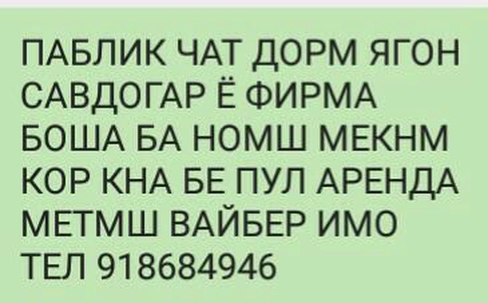 Другие услуги: на lalafo.tj в Душанбе