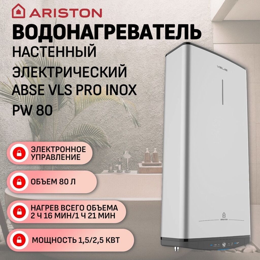 Установка, замена ТЭНа, ремонт и чистка бойлеров любой сложности!: фото 6