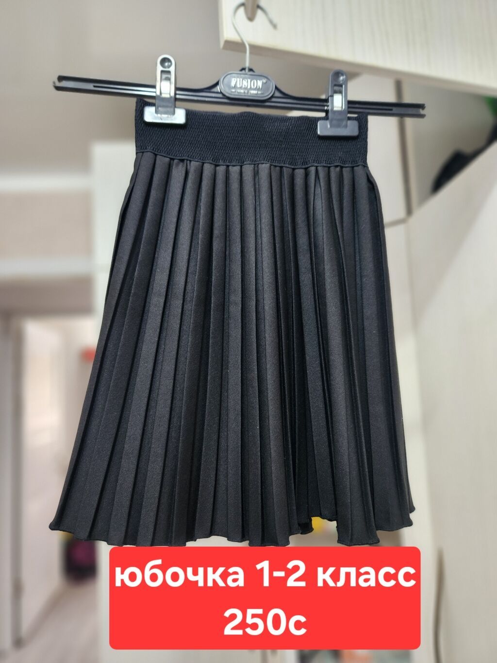 Школьная форма: рубашка, юбка и брюки (1-2 класс): фото 6