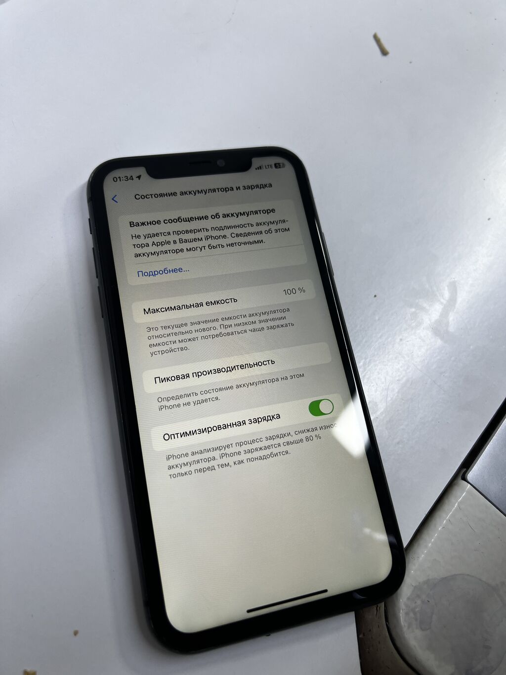 IPhone 11, 128 ГБ, черный Экран меняный без фейса Характеристики и: фото 6