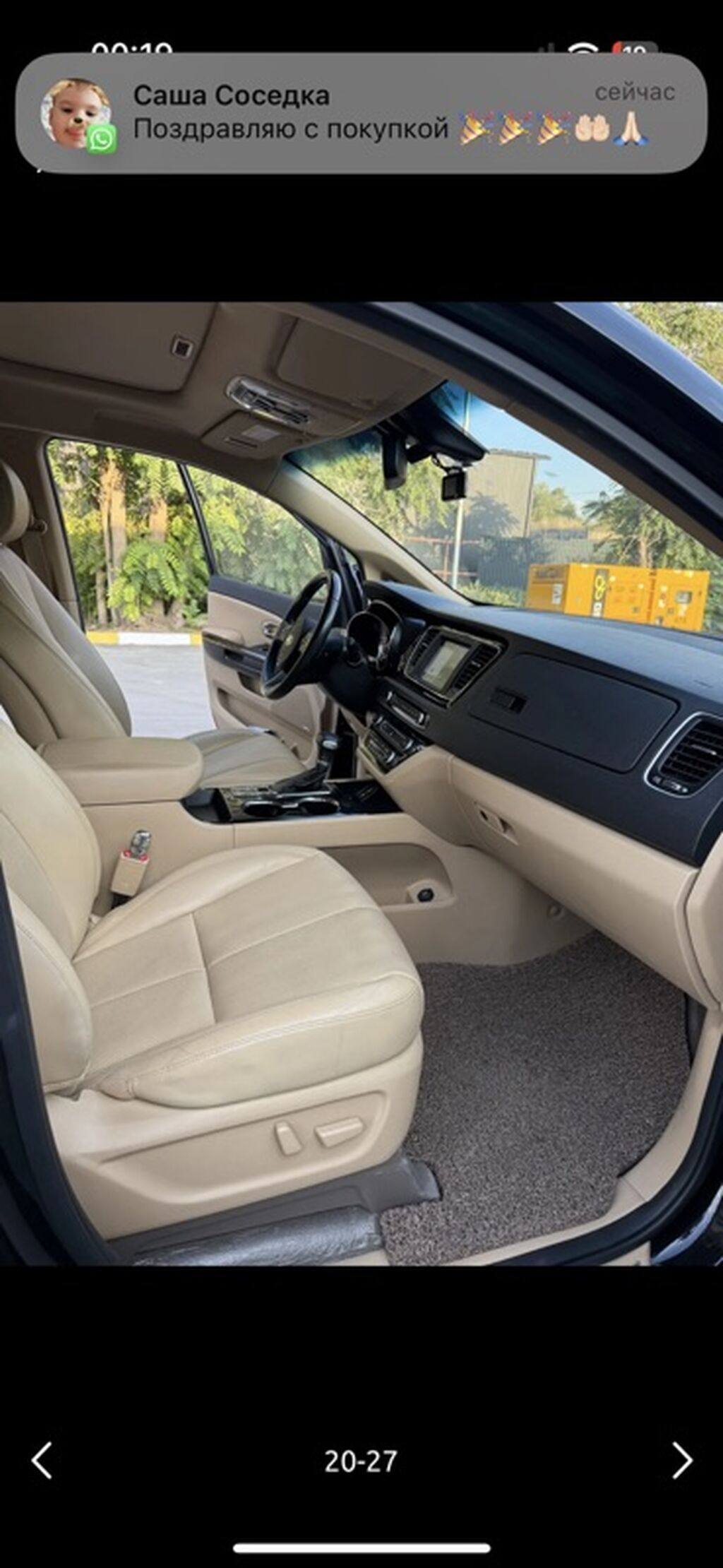 Kia Carnival: 2018 г., 2.2 л, Автомат, Дизель, Минивэн: фото 4