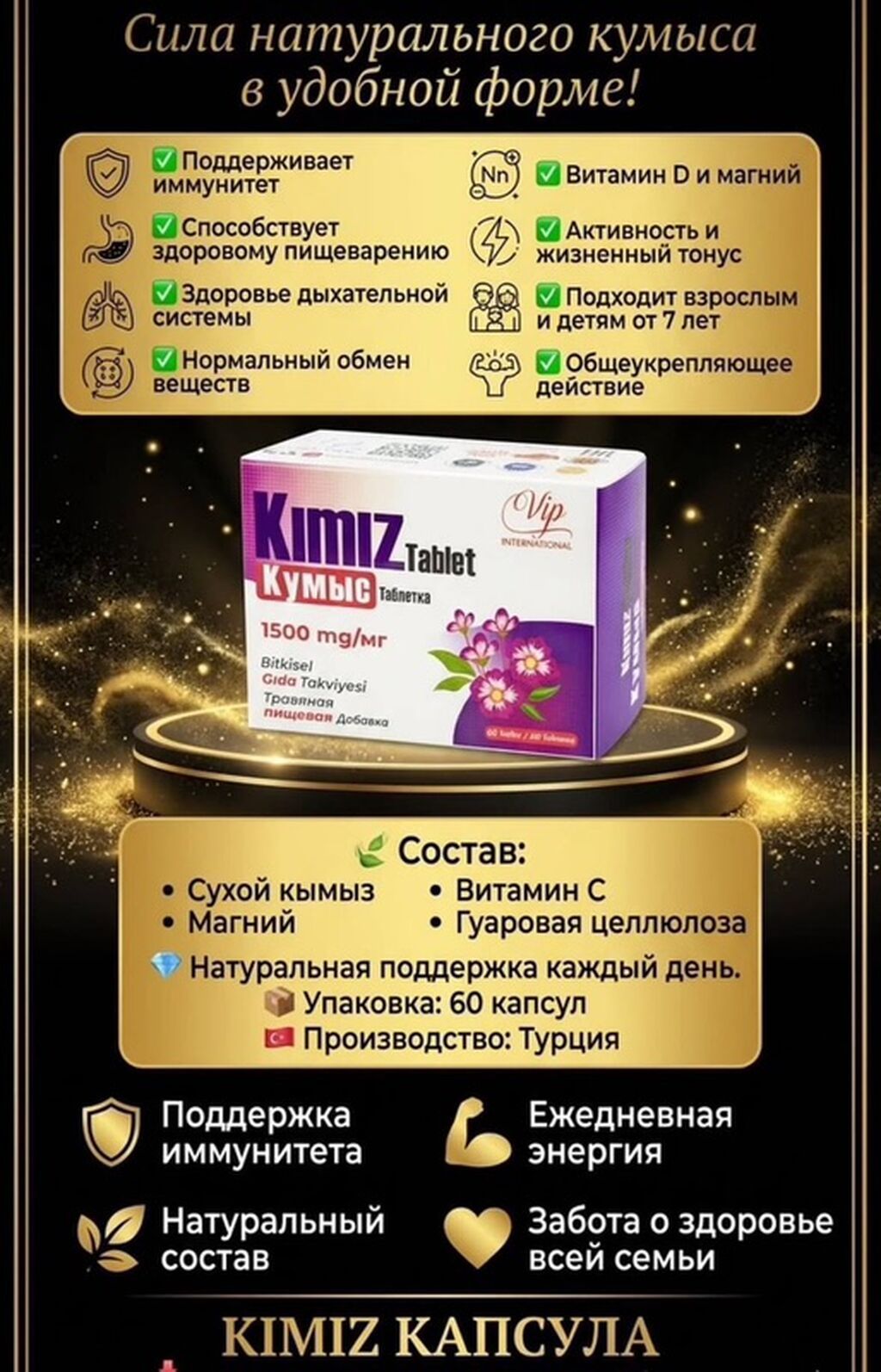 Продукция VIP International для ухода за волосами и ежедневной: фото 8