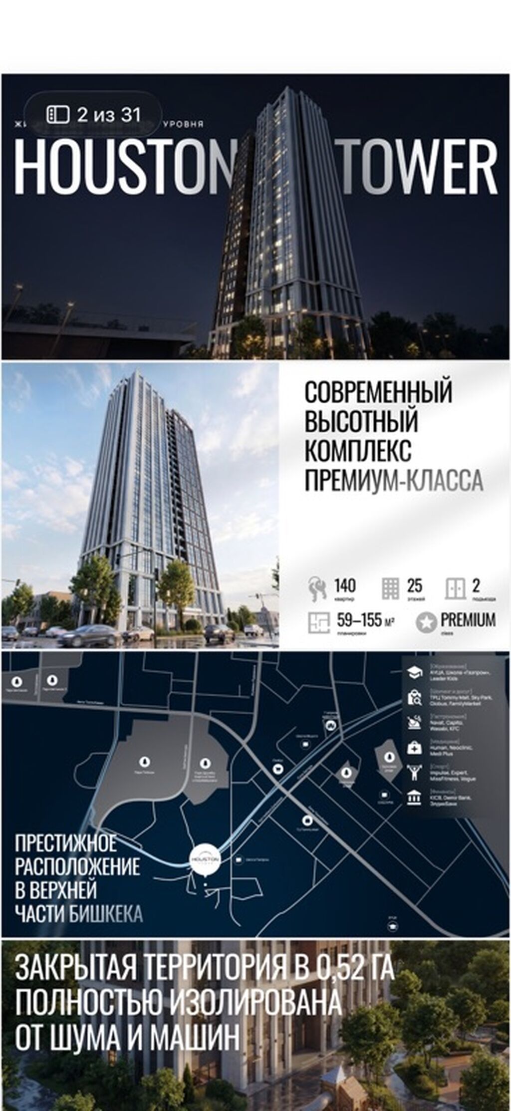 3 комнаты, 99 м²: фото 4