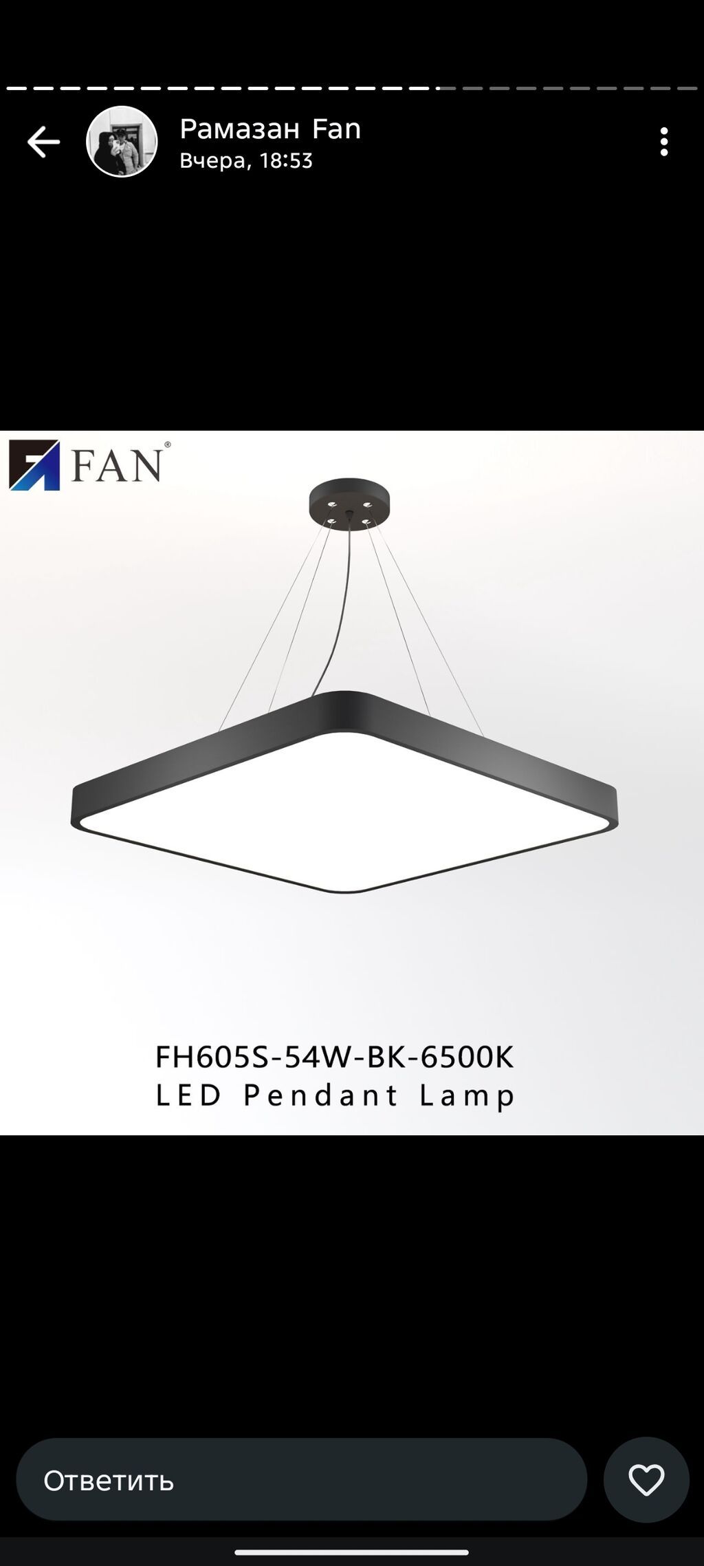 Подвесной светодиодный светильник FAN FH605S-54W-BK-6500K - Тип: LED
