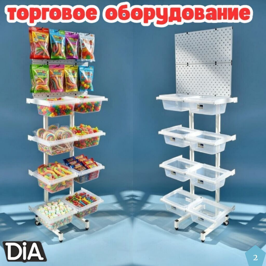 Стеллаж Дисплей торговый напольный, Дисплей перфорированный с: фото 3