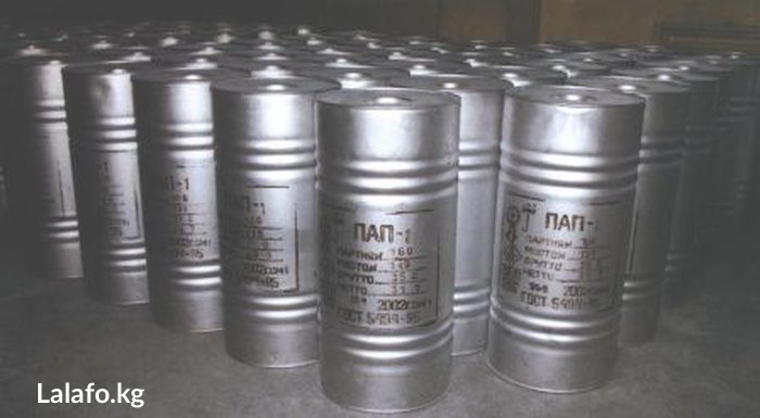 Купить Пап 2 В Магазине