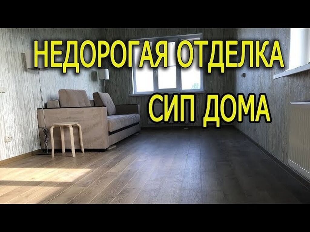Я ишу отделка внутри По Договар все виды отделка . шукатурка шпаклевка: фото 5