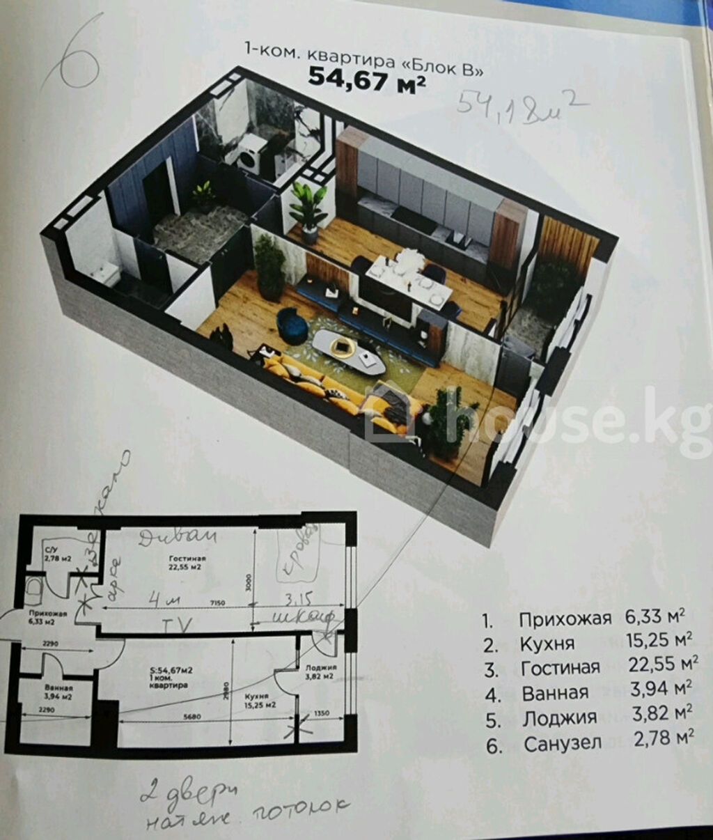 1 комната, 54 м², Городская больница №4 (ул. Айни) Элитка, 4 этаж, ПСО (под самоотделку): фото 1