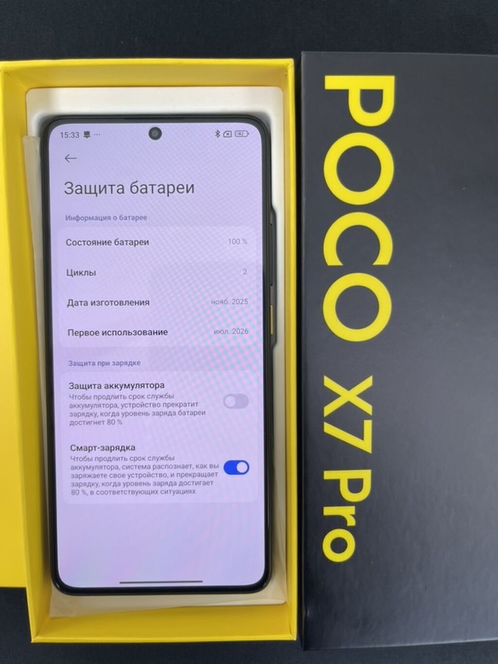 ЧИТАТЬ ВНИМАТЕЛЬНО POCO X7 Pro (12/512гб) Состояние: фото 3