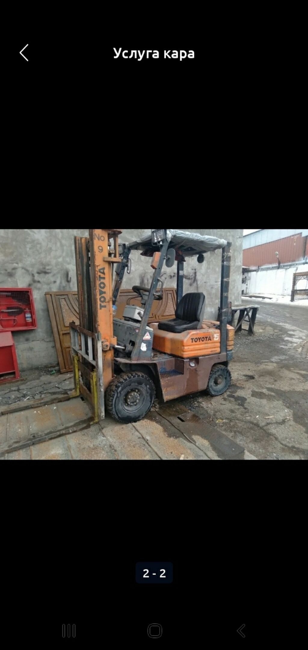 Услуга кара Ош выгрузка вагон выгрузка: Договорная ᐈ Автовышки, краны ...