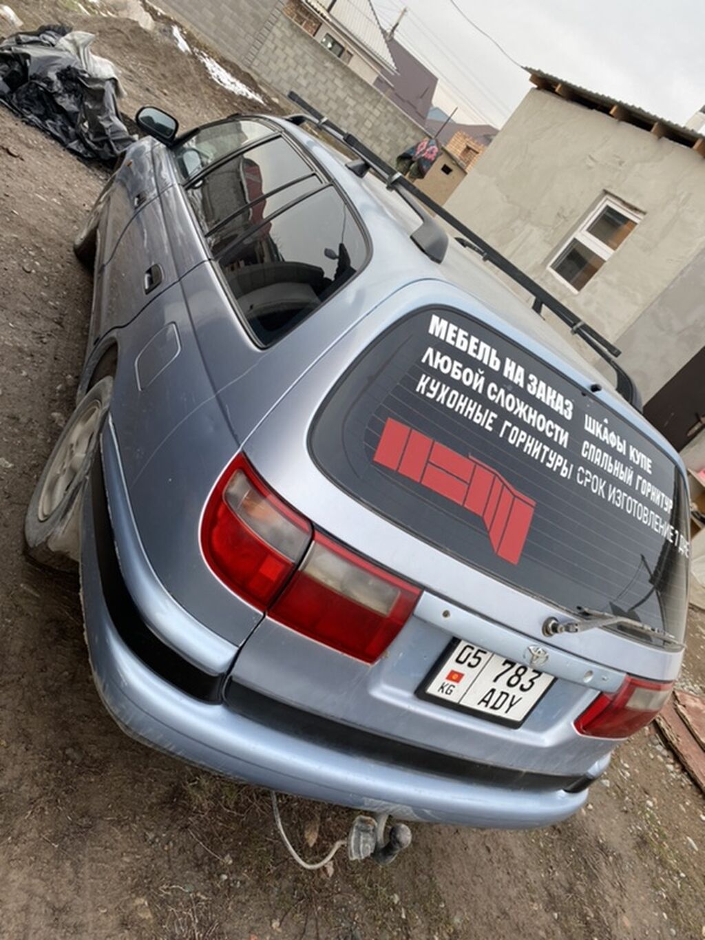 Toyota Carina