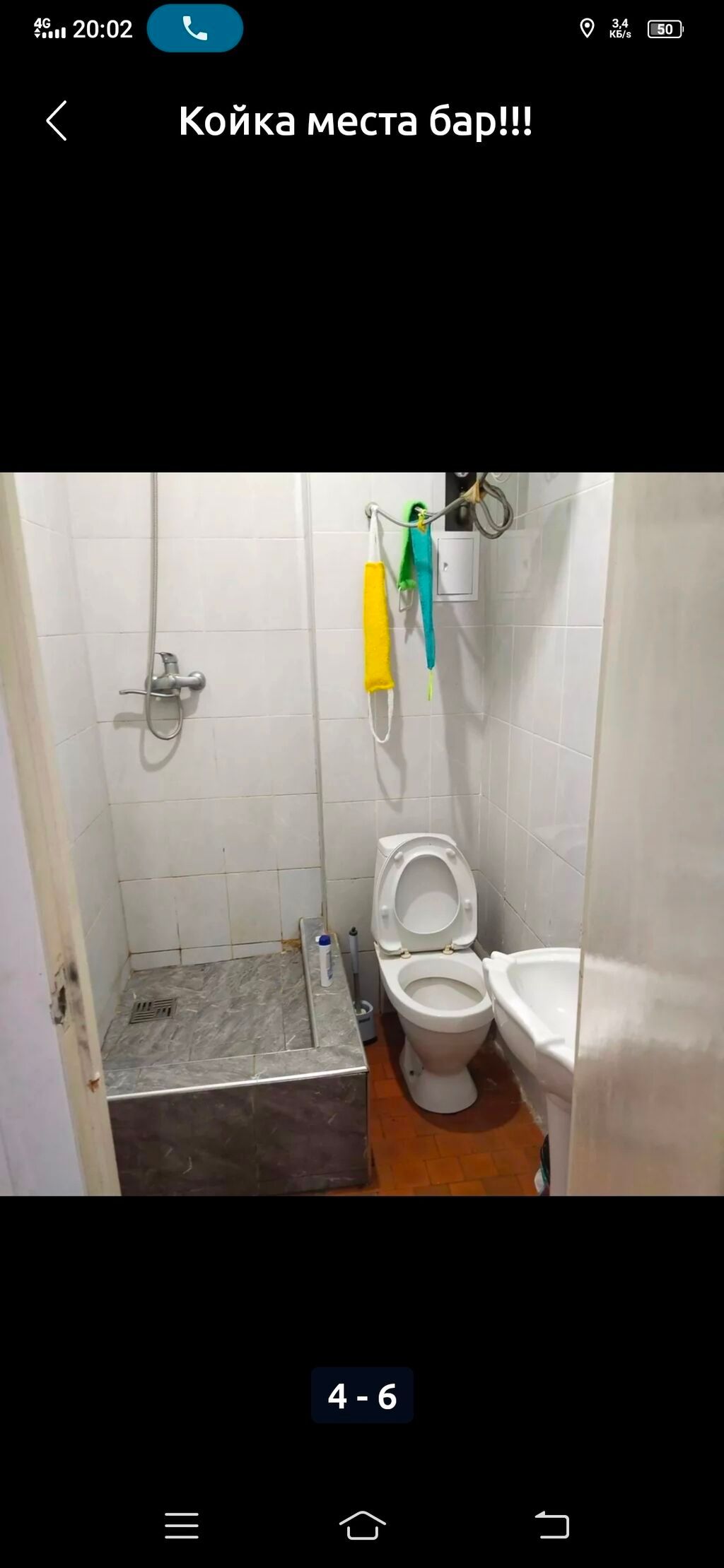 18 м², С мебелью: фото 2