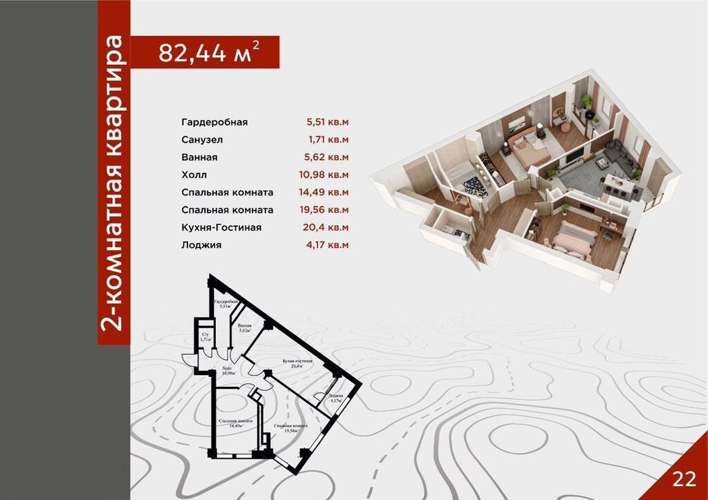 3 комнаты, 83 м², Кок-Жар ж/м Элитка, 2 этаж, ПСО (под самоотделку): фото 6