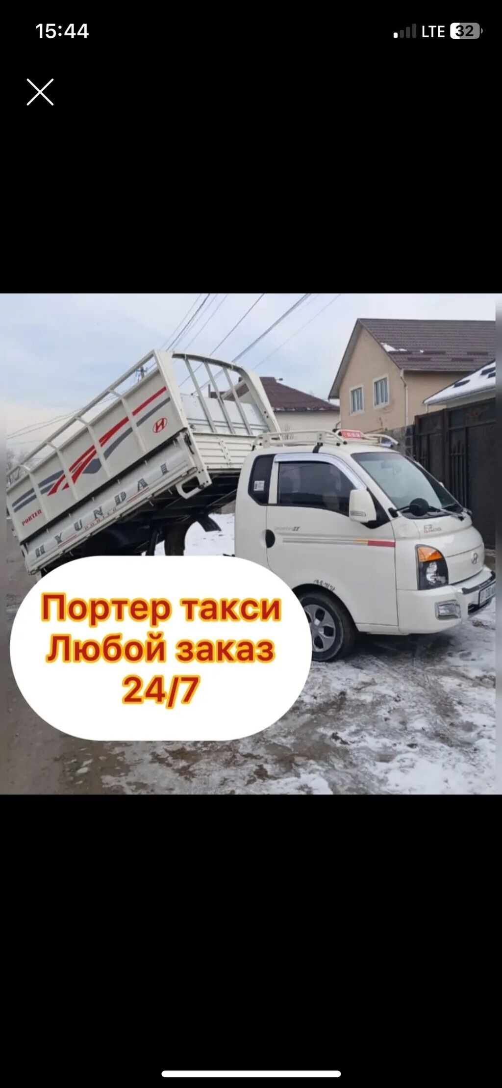 Грузоперевозки на Хендай Портер, вывоз мусора: фото 2