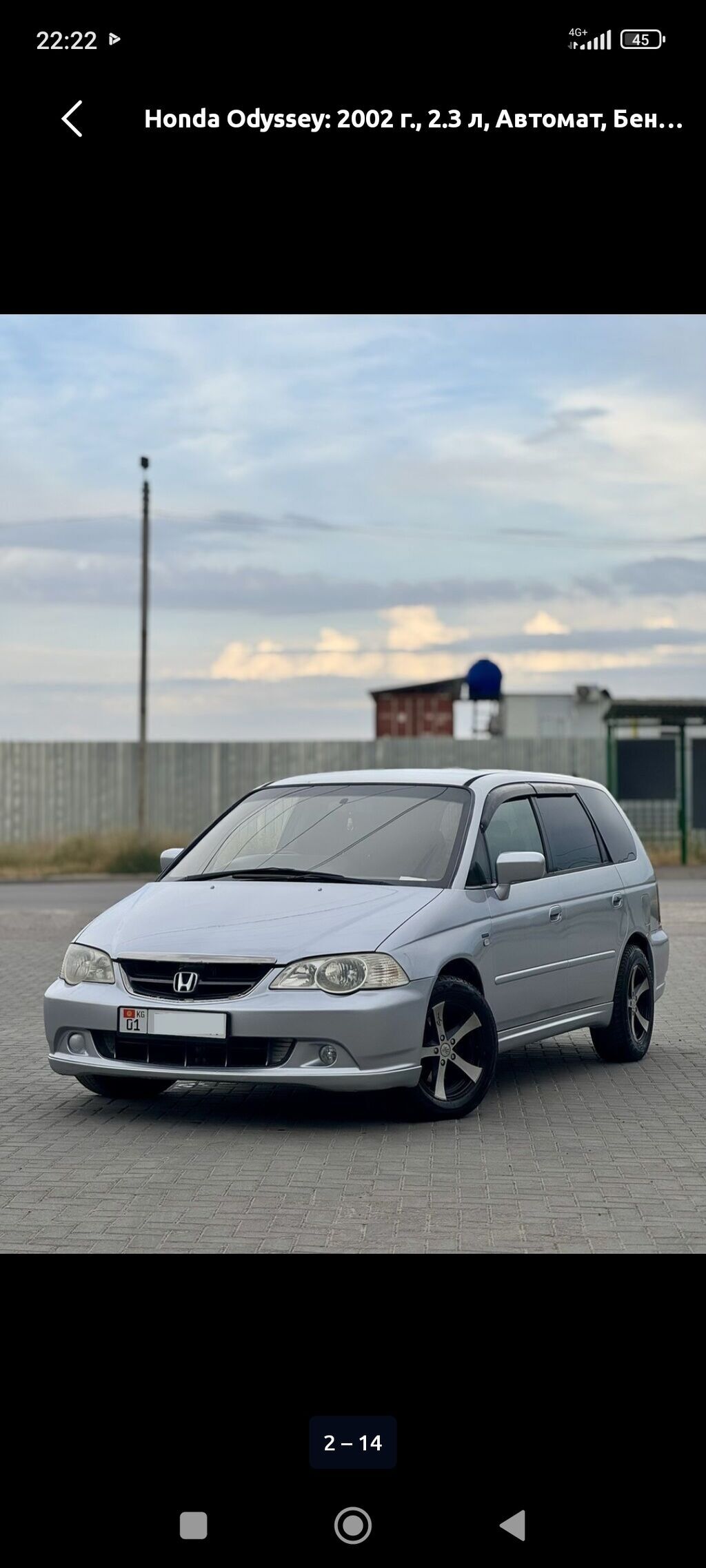 Honda Odyssey: 2002 г., 2.3 л, Автомат, Бензин — фото 7