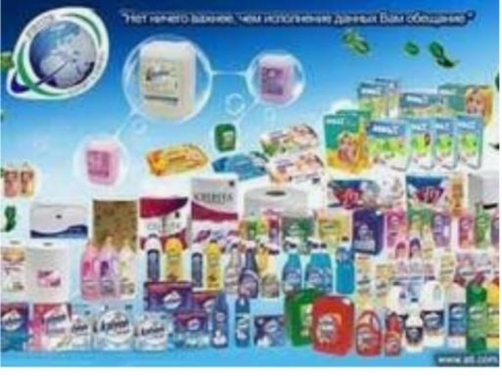 Бытовая Химия Япония От Производителя Купить Оптом