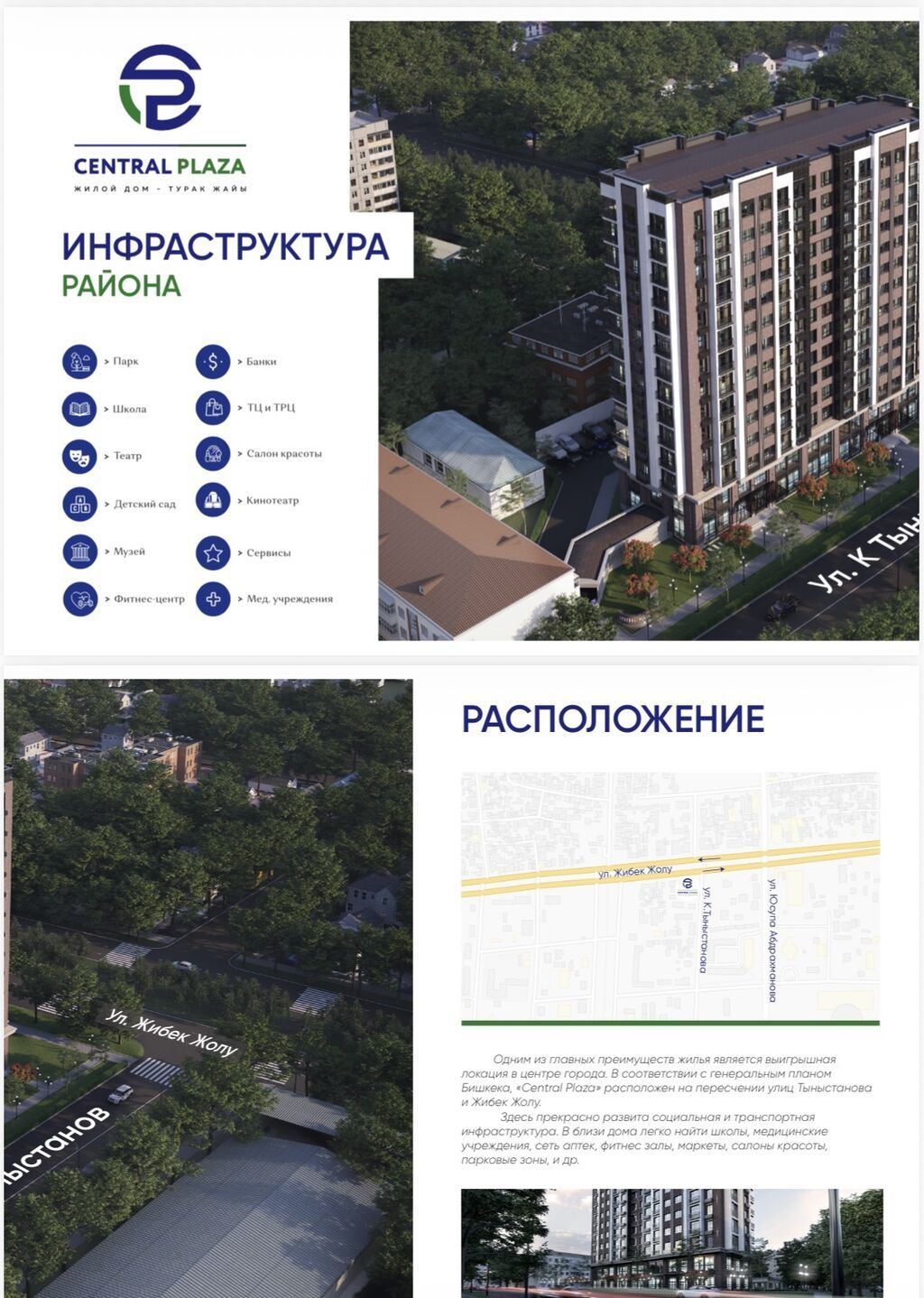 3 комнаты, 90 м², бульвар Эркиндик Элитка, 10 этаж, ПСО (под самоотделку): фото 3