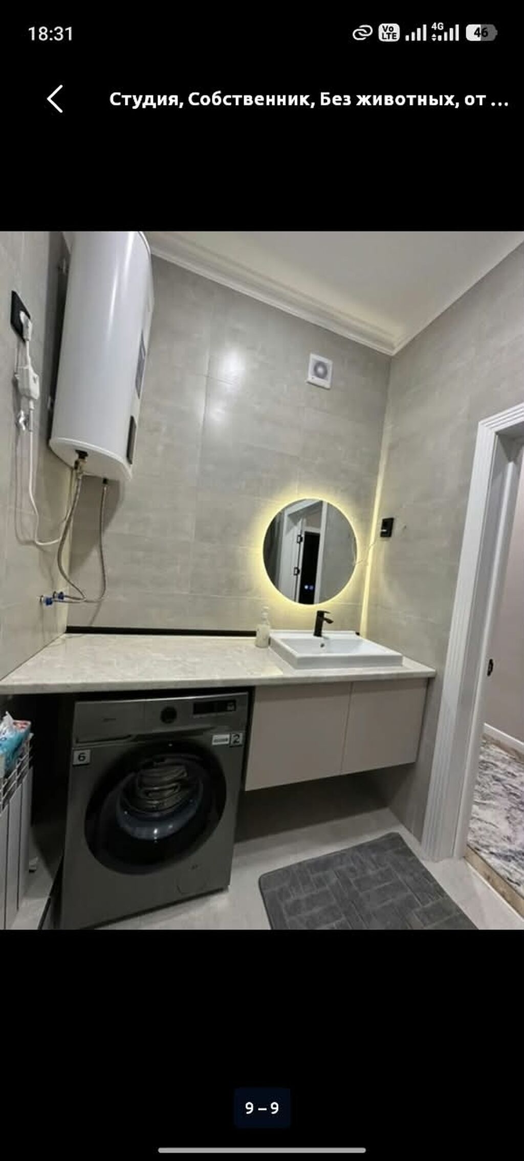 1 комната, Политех, Душевая кабина, Кондиционер, Бронь, фото 5