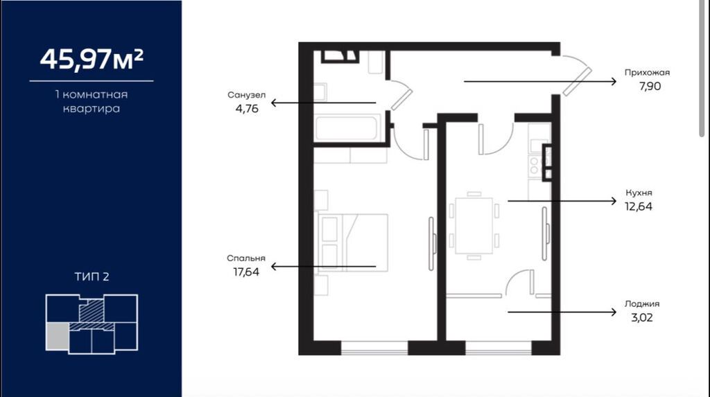 1 комната, 45 м², Элитка, 6 этаж, Косметический ремонт: фото 2