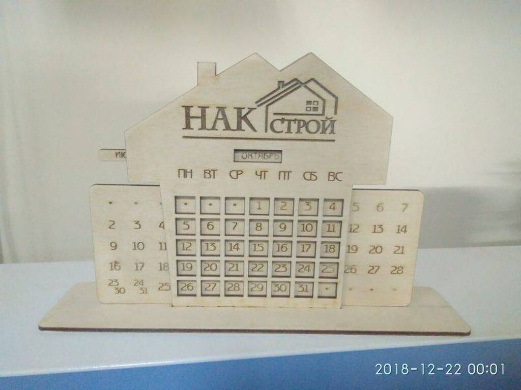 Лазерная печать, Струйная печать, Гравировка, | Визитки, Баннеры, Наклейки: фото 4