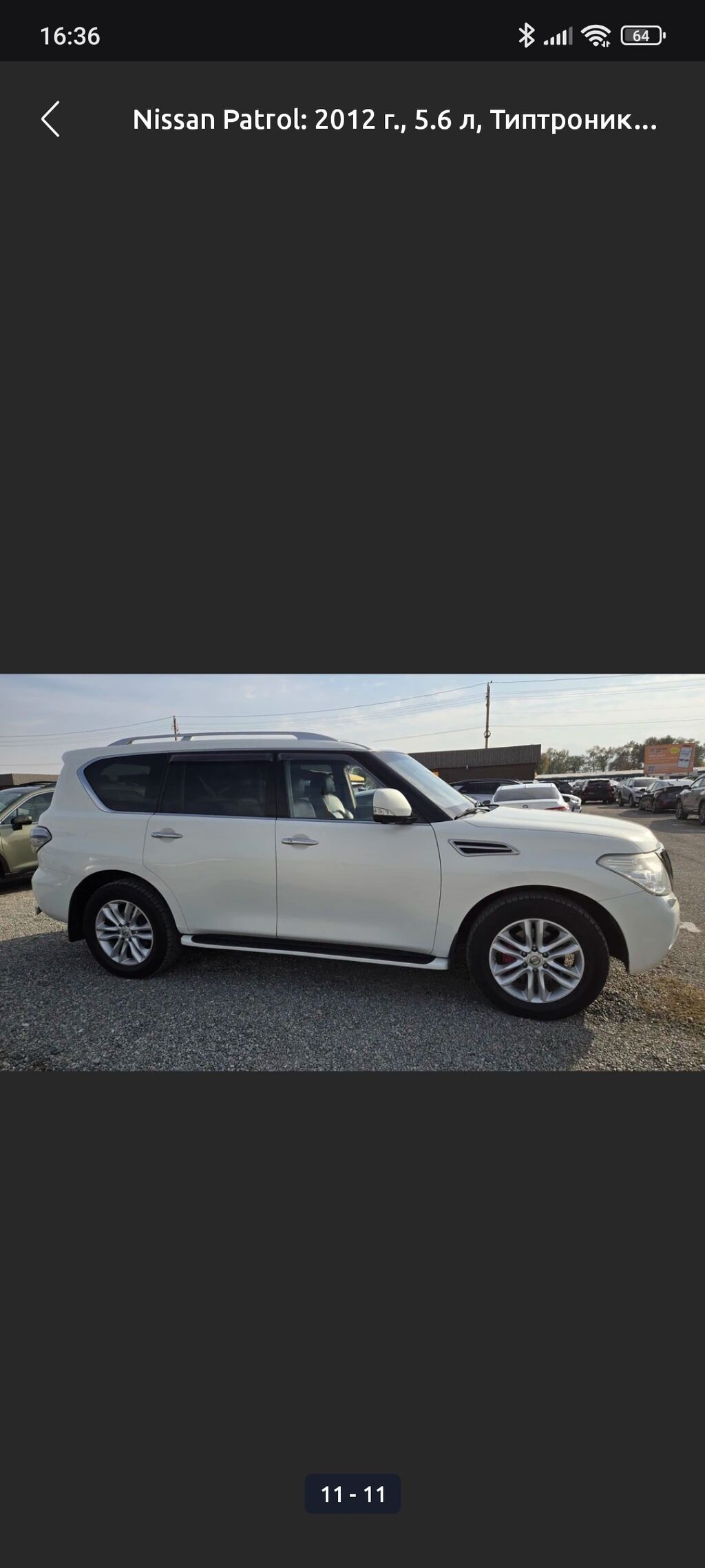 Nissan Patrol: 2012 г., 5.6 л, Автомат, Бензин, Внедорожник: фото 6