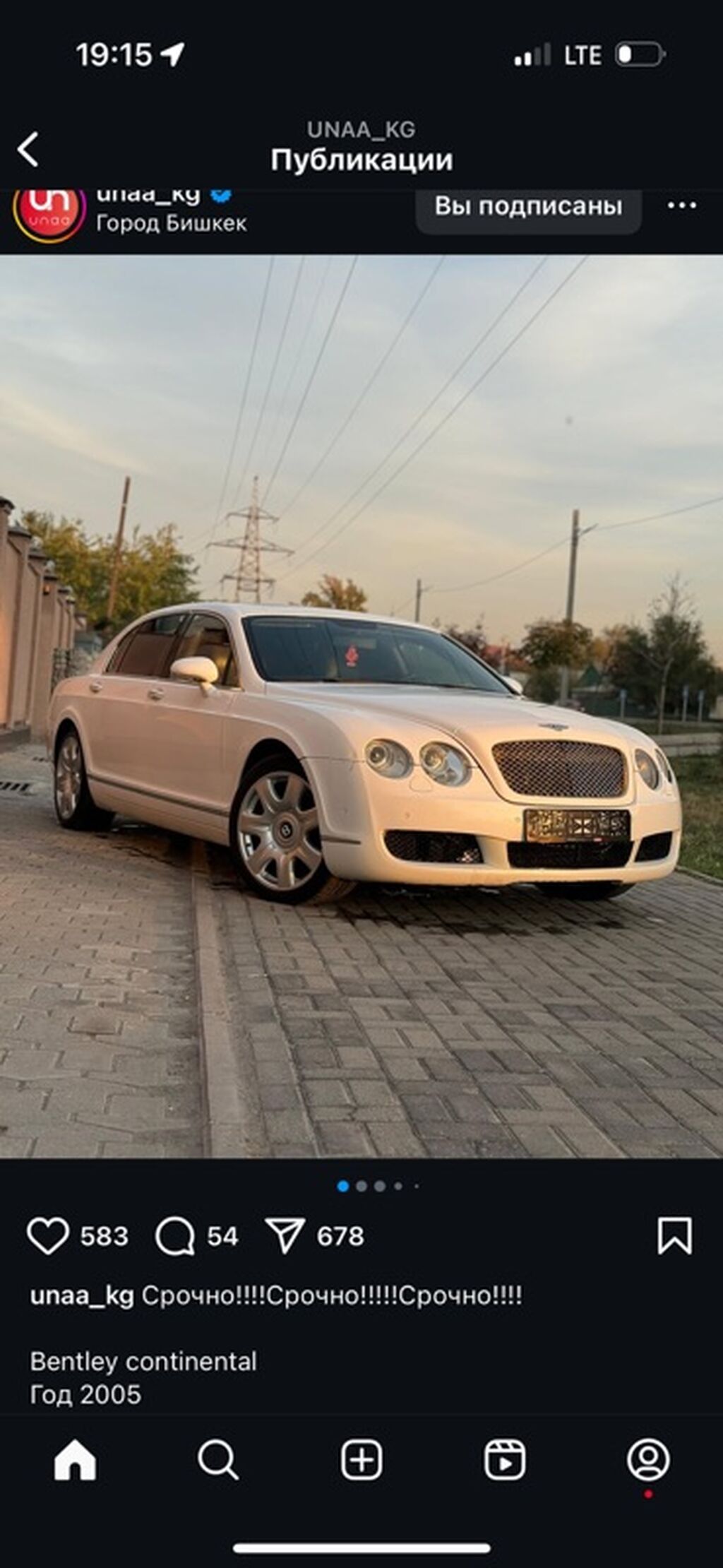 Bentley Continental: 2005 г., 4.3 л, Автомат, Бензин, Седан: фото 4