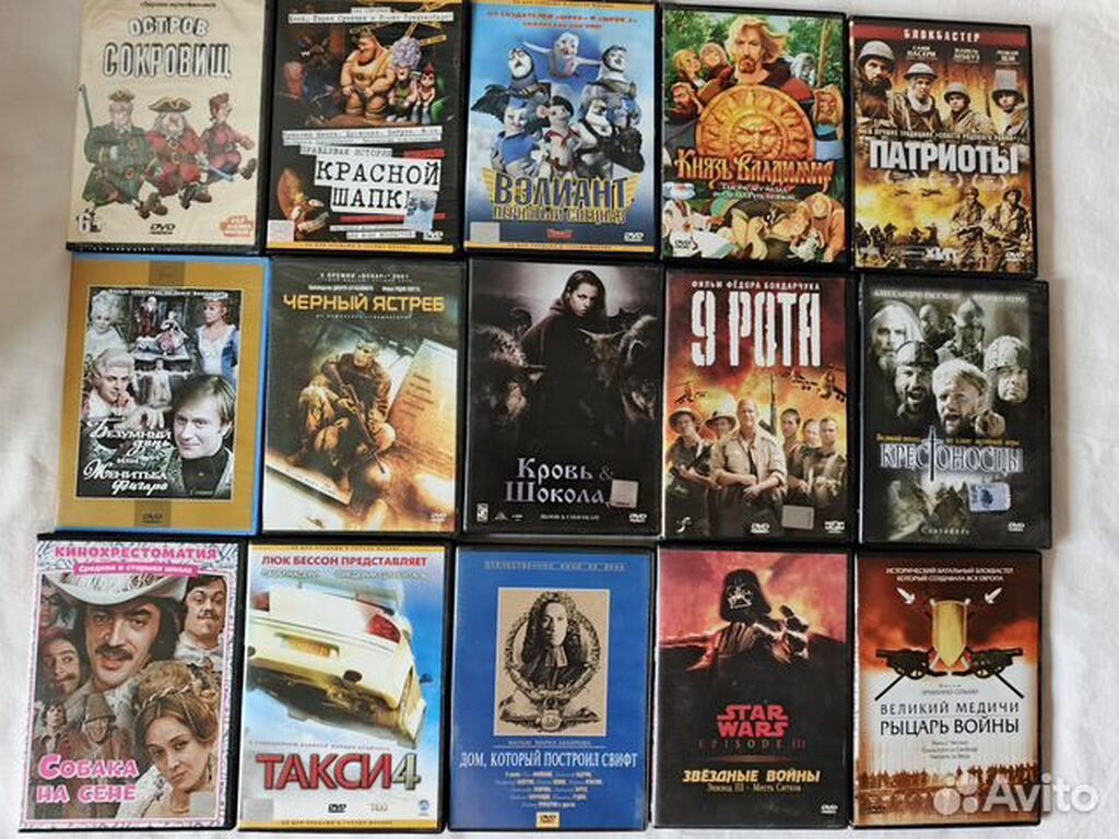 Коллекция DVD-дисков (оригинальные боксы). Разножанровый набор фильмов: фото 3
